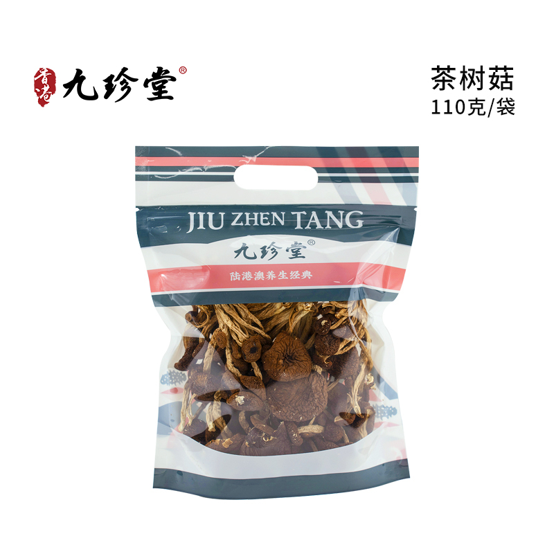 茶树菇