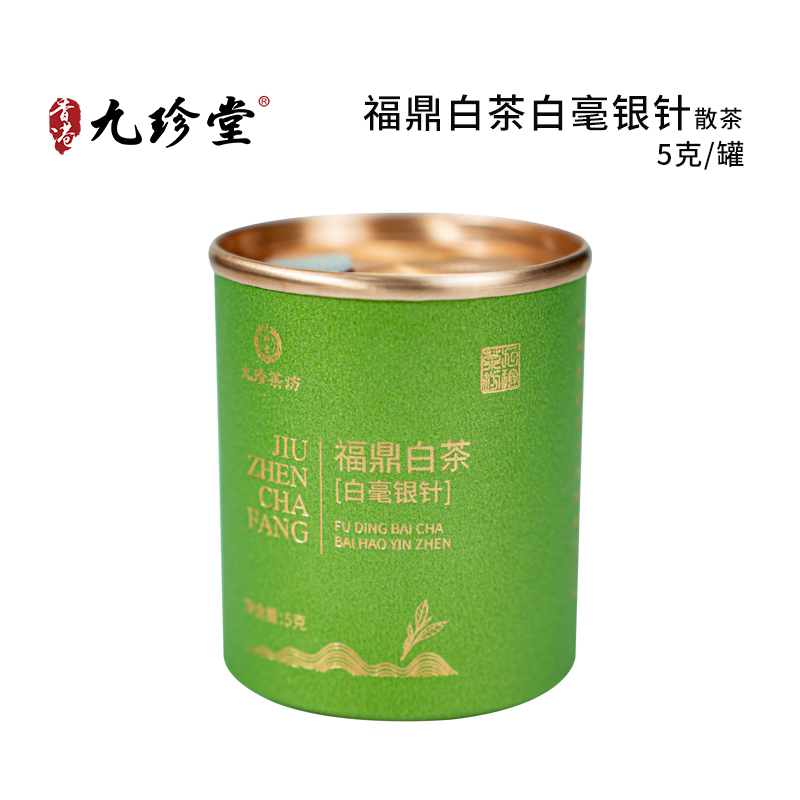 福鼎白茶白毫银针(散茶）