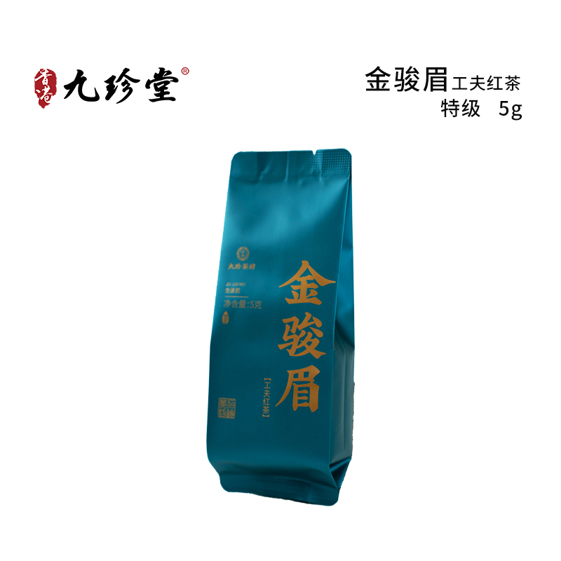 金骏眉 （工夫红茶）